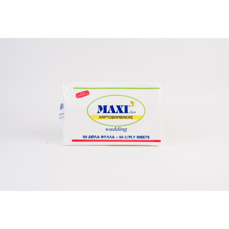 ΧΑΡΤΟΒΑΜΒΑΚΑΣ ΜΑΧΙ 2Φ  50Φ 