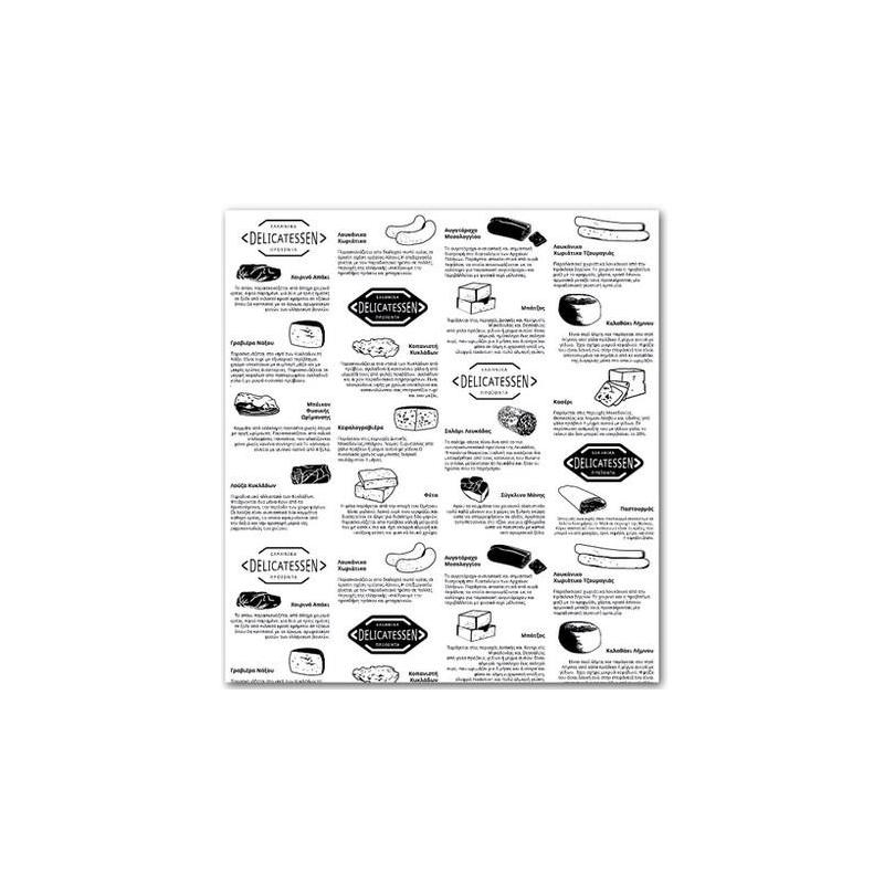 ΧΑΡΤΙ ΤΥΡΟΚΟΜΙΚΩΝ 25x35 ΜΑΡΚΕΤ (10kg)