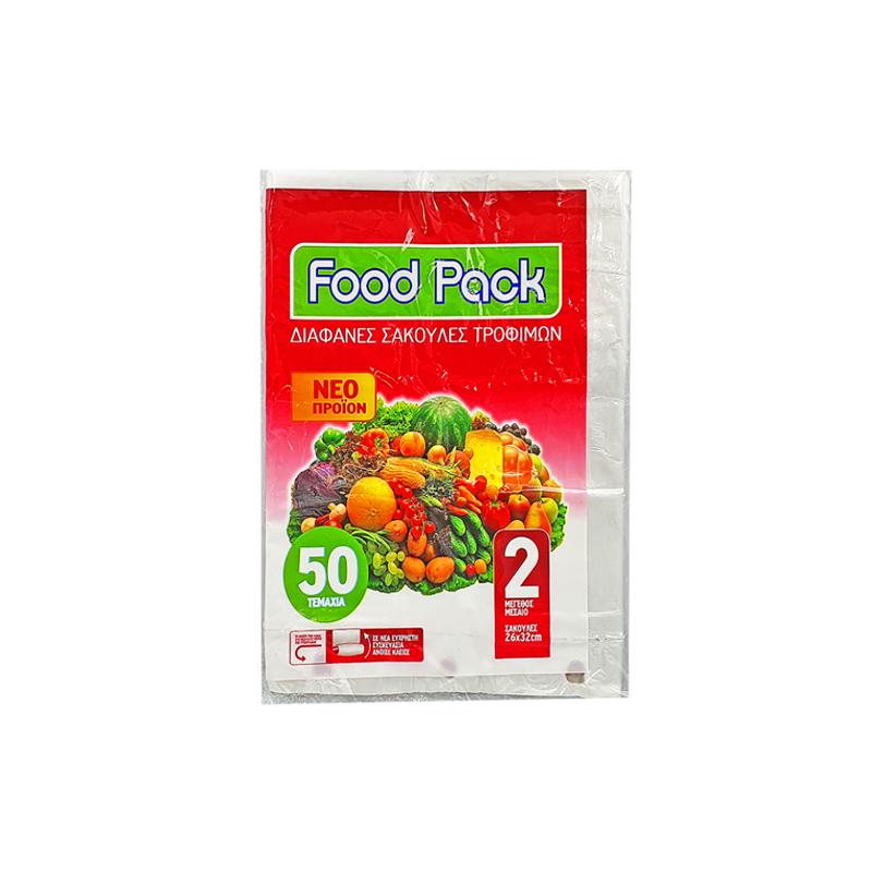 FOOD PACK ΣΑΚΟΥΛΕΣ ΤΡΟΦΙΜΩΝ Ν2 50ΤΕΜ 