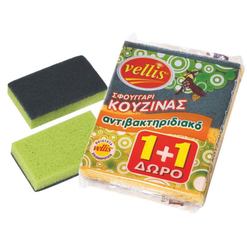 VELLIS σφουγγάρι κουζίνας αντιβακτηριακό 1+1 δώρο 