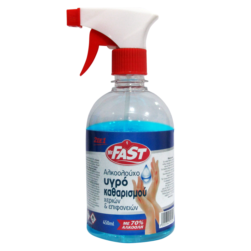 Αλκοολούχο υγρό καθαρισμού χεριών και επιφανειών με 70% αλκοόλη Mr Fast 450ml