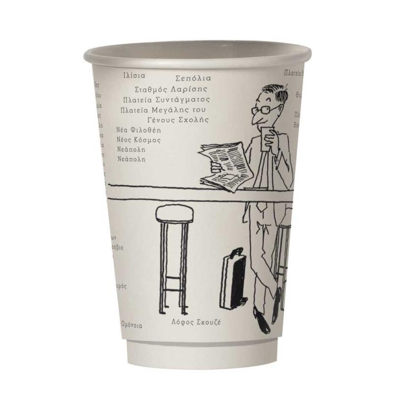 Ποτήρι Smart cup διπλότοιχο STAR ATHINA 14ΟΖ 20 τεμάχια