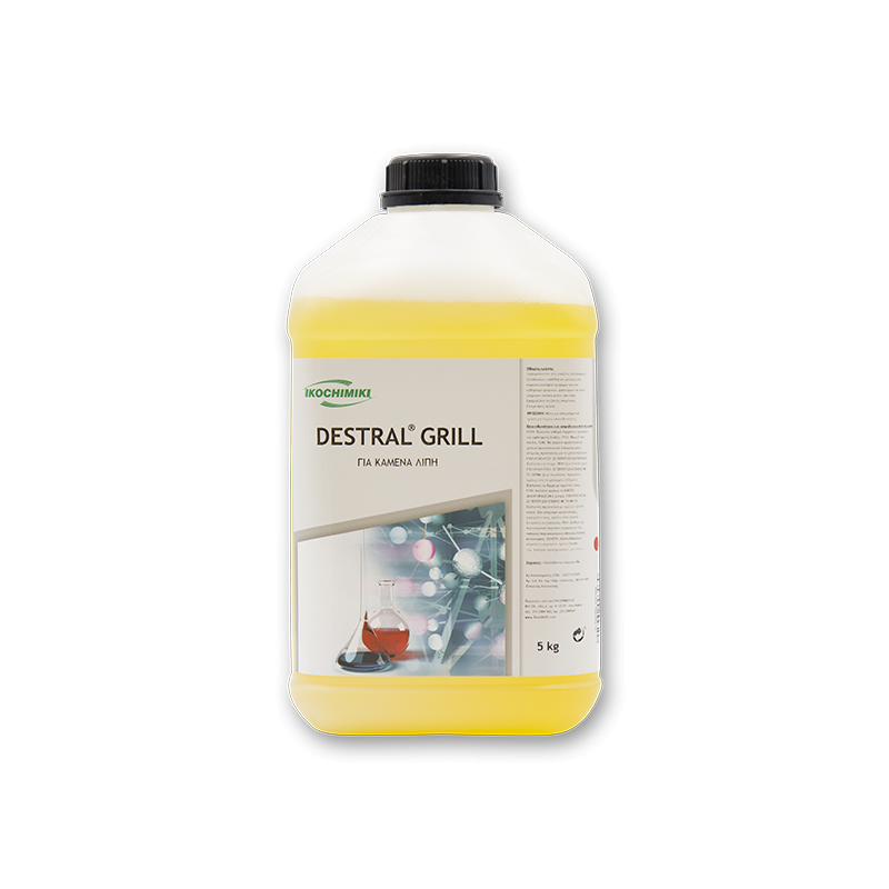 Λιποκαθαριστής DESTRAL GRILL 5Kg