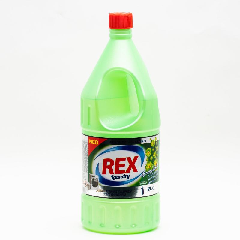 Χλώριο Πλυντηρίου REX Laundry 2Lt