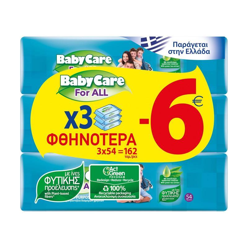 BabyCare For All Υγρά Μαντήλια