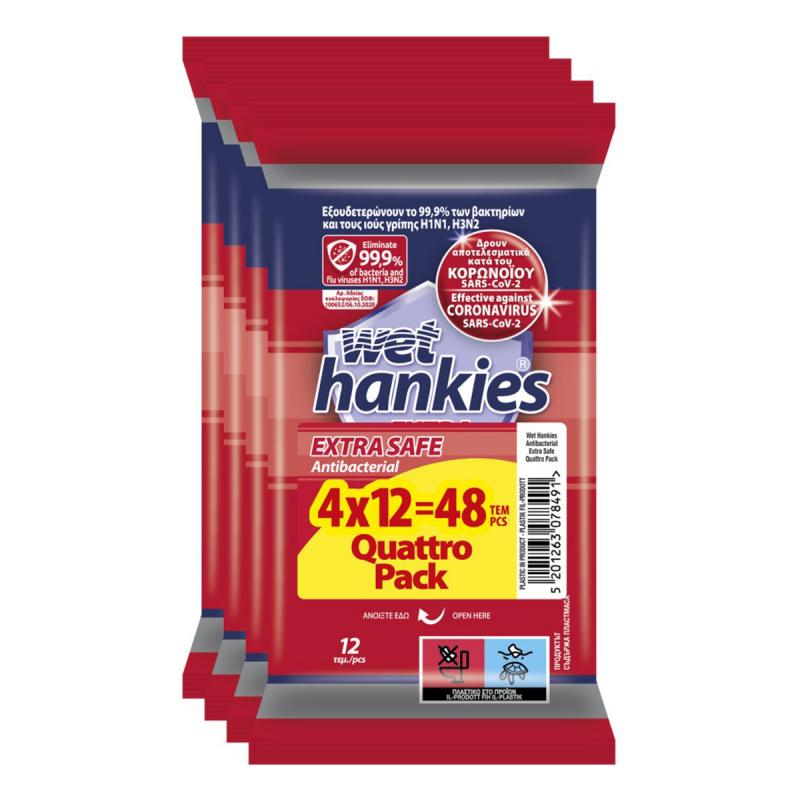 Wet Hankies Extra Safe-Αλκοολούχα Μαντηλάκια-12 Τεμ. 2+2