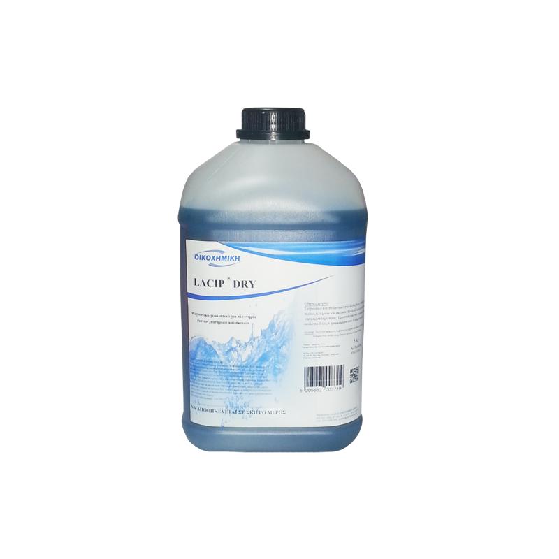 LACIP DRY (5 Kg)