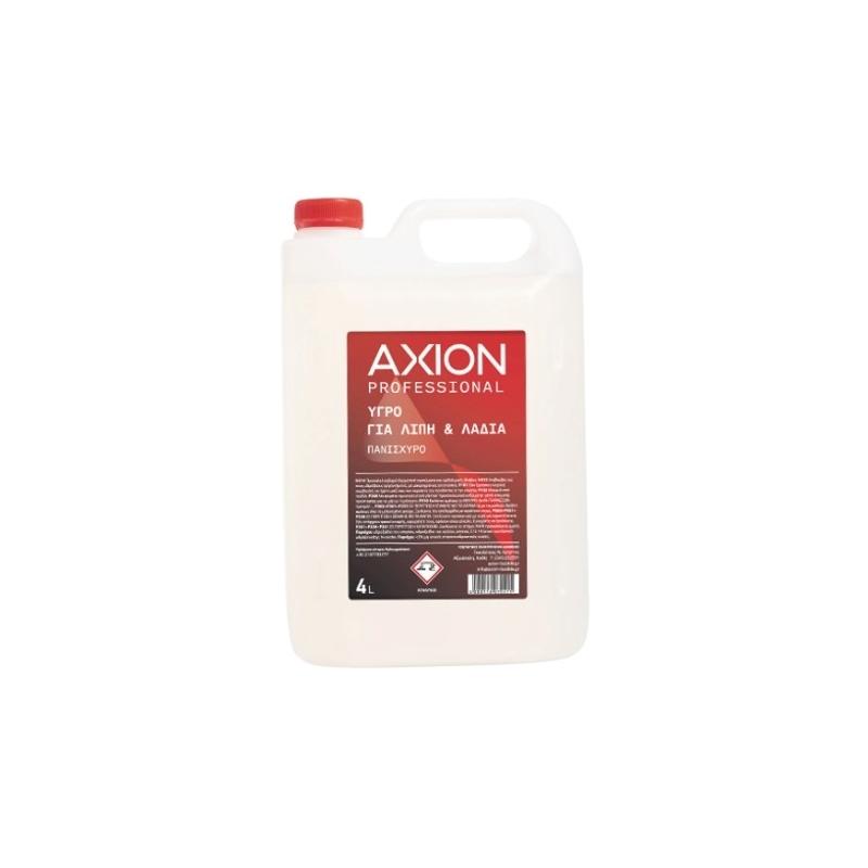 Axion Καθαριστικό για Λίπη Υγρό 4lt 