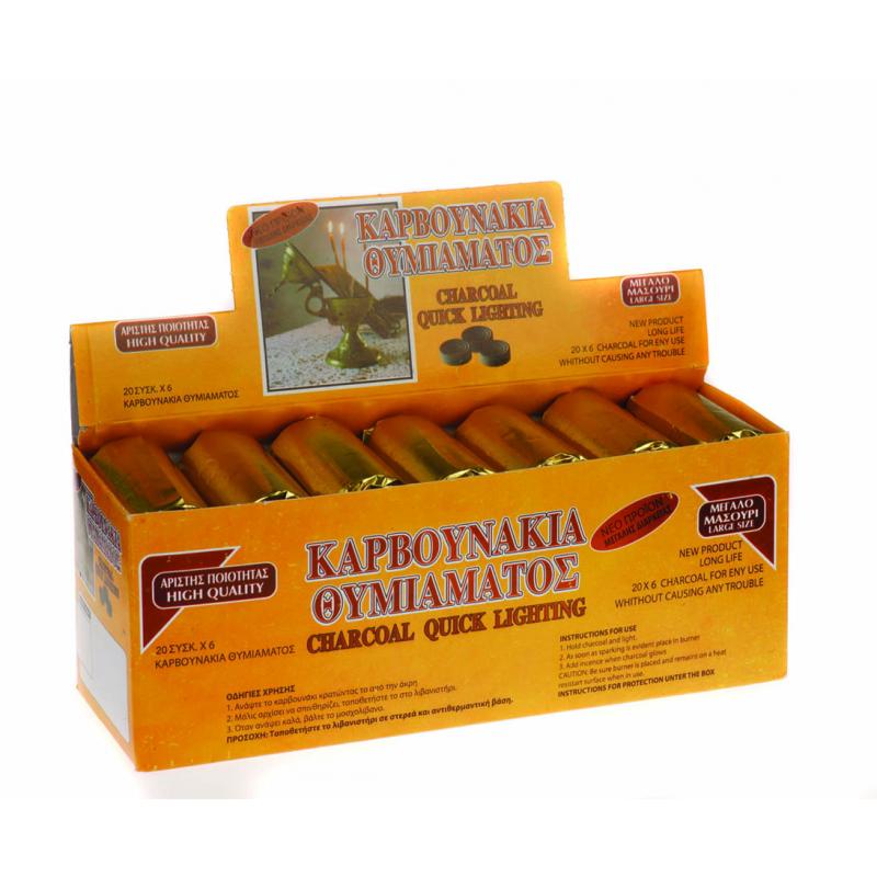 Καρβουνάκι μεγάλο candil