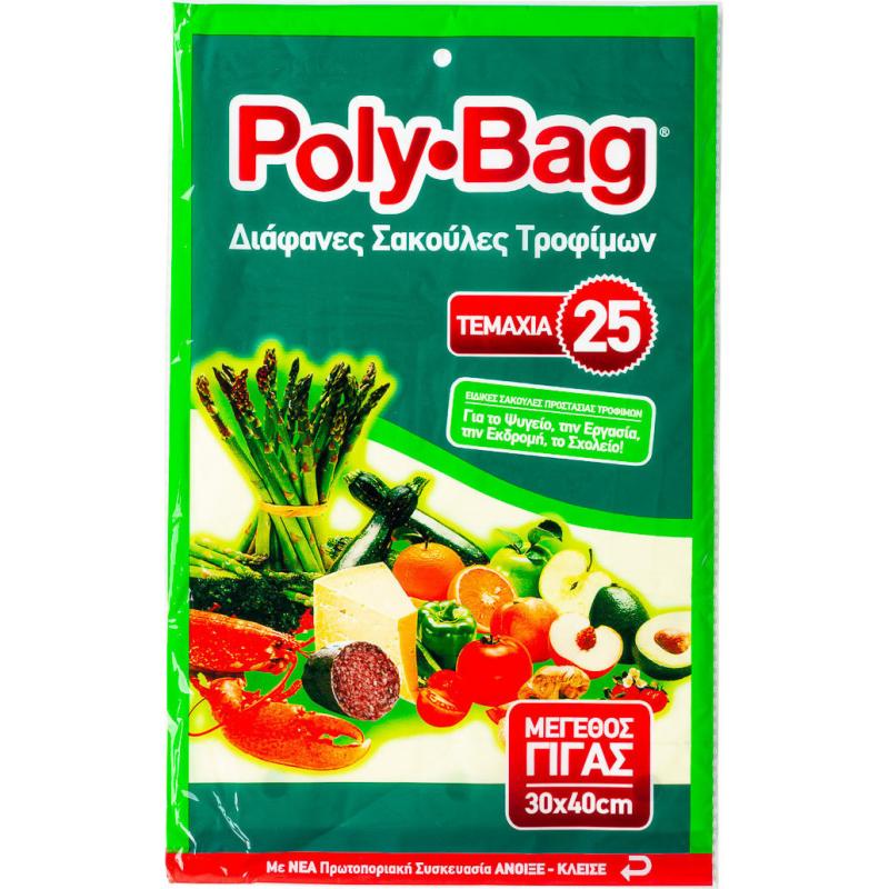 ΣΑΚΟΥΛΕΣ ΤΡΟΦΙΜΩΝ Ν3 25ΤΜΧ