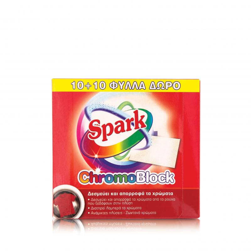 SPARK ΧΡΩΜΟΠΑΓΙΔΕΣ 20ΤΕΜ.