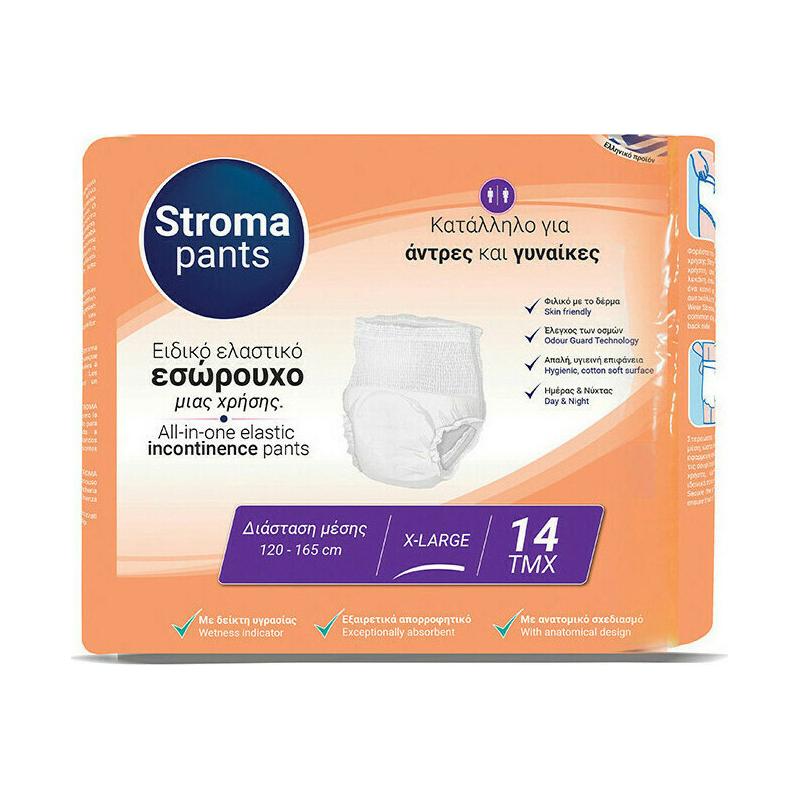 STROMA Pants XLarge (120-165cm) 14τεμ.