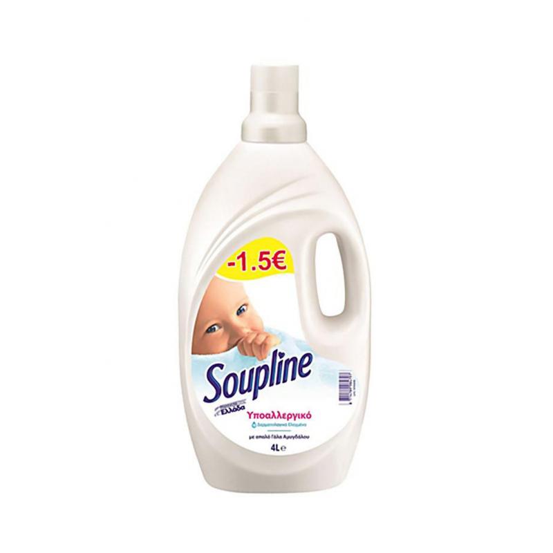 Μαλακτικό Soupline 4L Υποαλλεργικό 