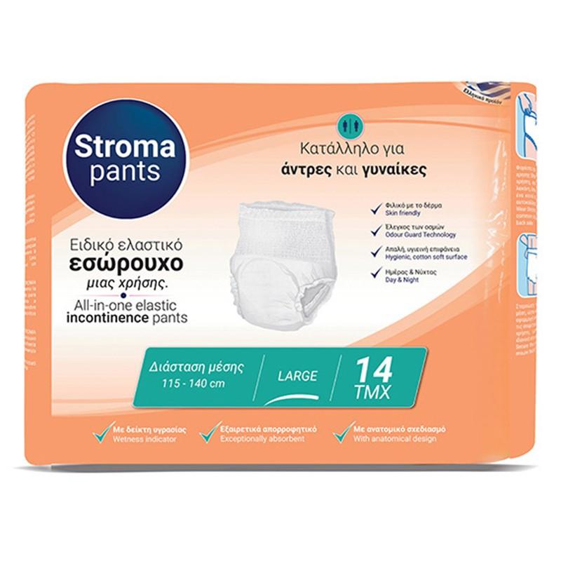 STROMA Pants Large (115-140cm) 14τεμ.