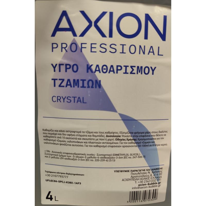 AXION ΥΓΡΟ ΤΖΑΜΙΩΝ 4lit