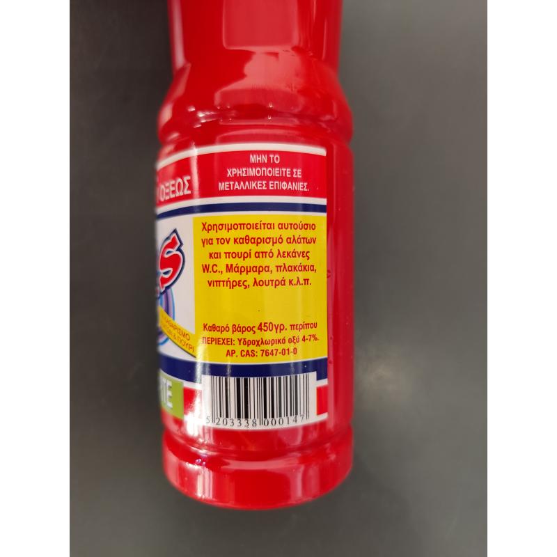 ΚΕΖΑΠ- Υδατικό διάλυμα υδροχλωρικού οξέος 450gr