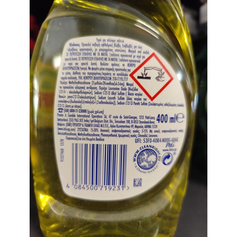 Fairy πιάτων 325ml λεμόνι