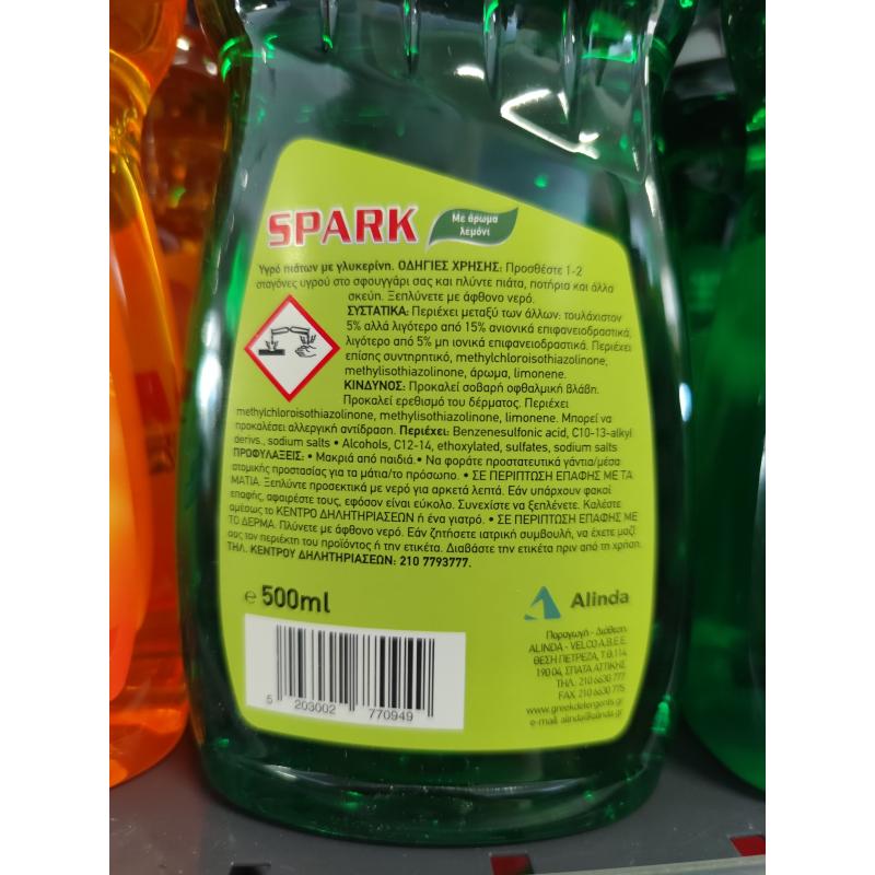 ΥΓΡΟ ΠΙΑΤΩΝ ΣΠΑΡΚ ΛΕΜΟΝΙ 500ΜL