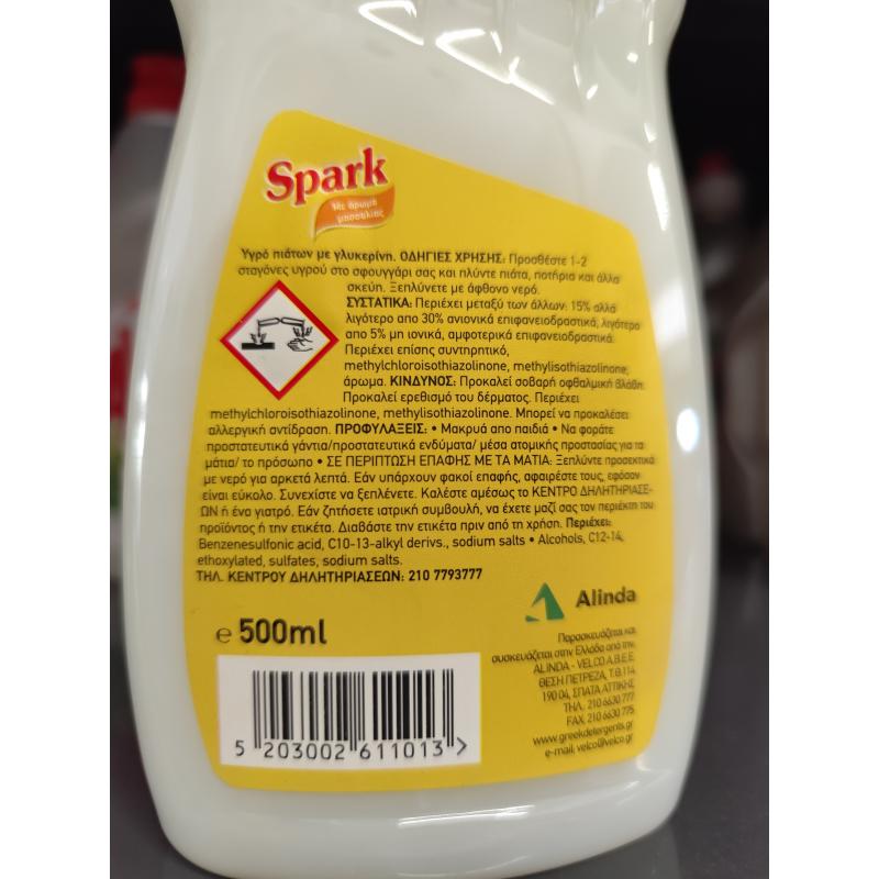 ΥΓΡΟ ΠΙΑΤΩΝ ΣΠΑΡΚ ΜΑΣΣΑΛΙΑΣ 500ML