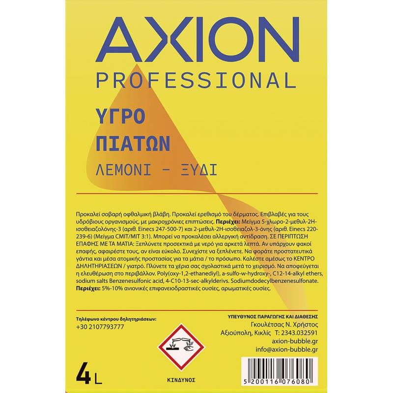 Υγρό Πιάτων 4L με άρωμα Λεμόνι-Ξύδι, AXION